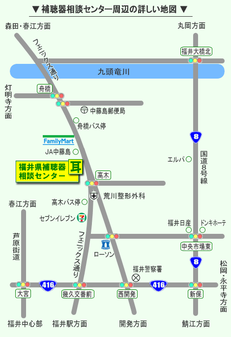 補聴器相談センター周辺の詳しい地図